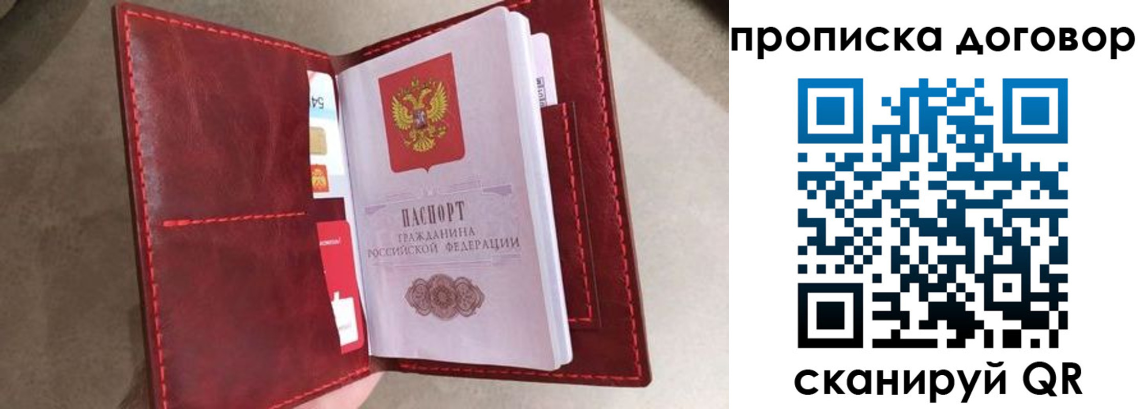 регистрация для дет. сада в Горняке